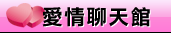520sex免費視訊